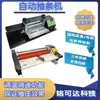 Máquina Eléctrica Desolladora de Cuero Máquina Prensadora de Tela Máquina de Prensado Caliente de Borde de Tira de Cubierta de Botón Máquina de Fusión Pequeña de Tubo de Dibujo