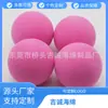 Fabricante Jicheng Vende por Atacado Bolas de Brinquedo Coloridas de Espuma Eva de Alta Densidade, Bolas Macias de Espuma que Quicam, Bolas de Brinquedo Tipo Bala
