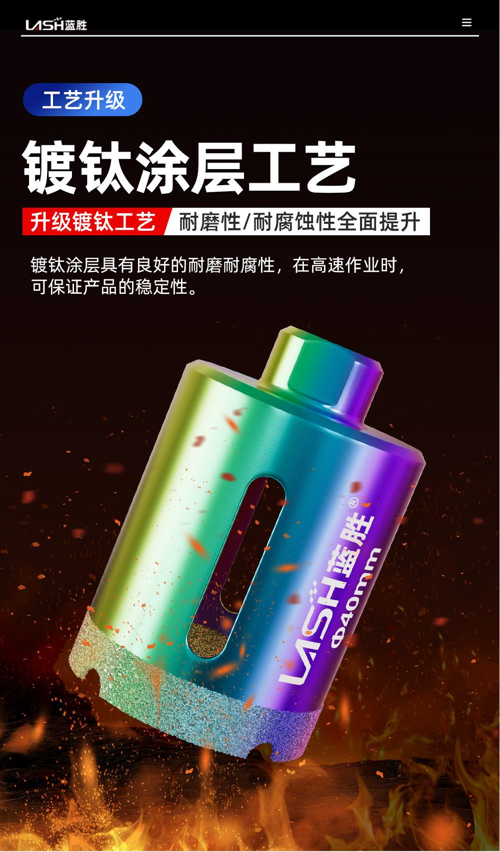 角磨机钎焊钻详情_05.jpg