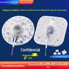 Lâmpada de teto led retrofit painel de lâmpada de indução de radar painel de lâmpada de controle acústico-óptico módulo de indução tubo de anel de pavio redondo