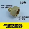 Adaptador de Cilindro de Gás 1/2 polegada Direita x 1/4 polegada Esquerda Adaptador de Gás Fogão a Gás Fogão de Camping