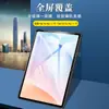 Adecuado para Película Templada para Tableta Doogee Tab A9 Plus Película de Vidrio HD para Doogee Tab A9 Pro+