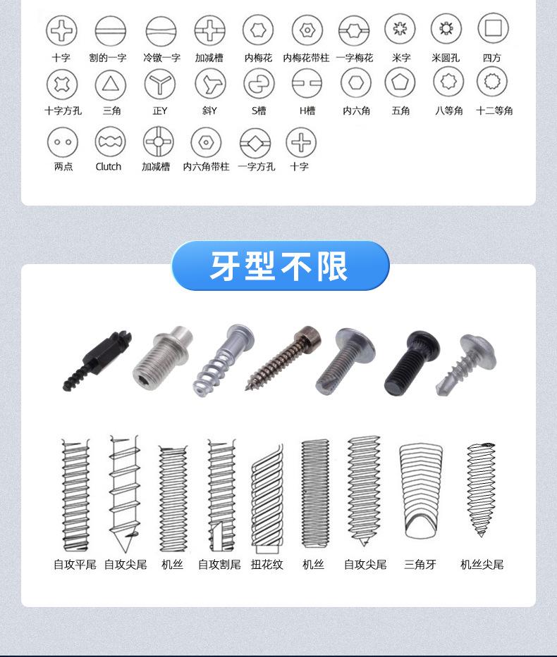详情-修改_08