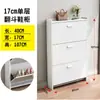 Zapatero ultradelgado de 17 cm para uso doméstico, gabinete moderno y simple de entrada con puerta abatible para pasillos estrechos, zapatero económico, ahorrador de espacio
