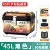 Maletero Trasero Grande para Motocicleta, Maletero de Gran Capacidad para Scooter Eléctrico, Caja de Herramientas Universal para Niu, Aleación No de Aluminio