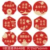 Varias pegatinas con formas especiales del Festival de Medio Otoño, pegatinas rojas de estilo chino para envolver regalos de pasteles de luna, etiquetas adhesivas decorativas para regalos festivos