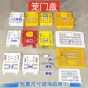 Cubierta Doble para Caballo, Cesta Giratoria para Pollo, Puerta de Gallinero, Cubierta de Plástico, Caja de Gallinero de Plástico, Puerta de Marco para Patos, Piezas de Montaje, Duobaohui