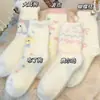 Calcetines holgados rosas cálidos y versátiles de estilo caricatura para otoño e invierno, dulces y lindos, para uso en casa, populares entre niñas y estudiantes