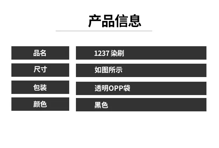 1237染刷_05.jpg