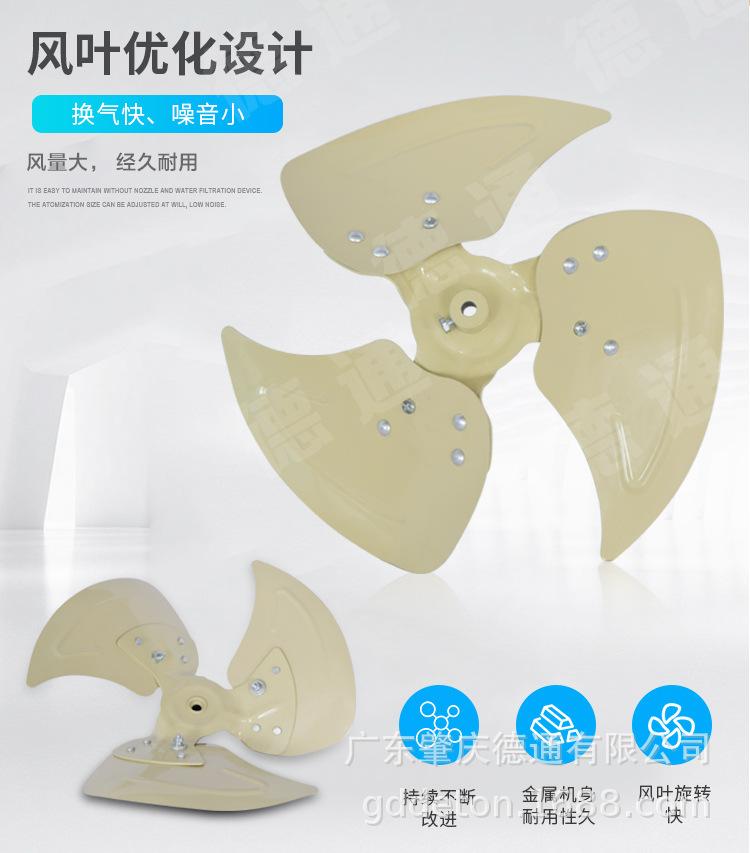 LA系列豪华方形工业换气扇_04.jpg