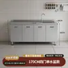 Armário de Cozinha Integrado de Aço Inoxidável 304 para Uso Doméstico, Armazenamento Simples Rústico para Apartamento Pequeno e Armário de Louças