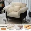 Sofá individual, sala de estar, apartamento pequeño, sillón sofá con estampado de camelia, dormitorio, apartamento de alquiler, sillón individual, sofá de diseño para casas de huéspedes