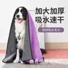 Toalha absorvente para pets, toalha de banho para cães de secagem rápida, toalha de limpeza para pets em microfibra espessa, atacado do fabricante
