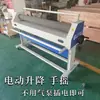 Máquina de Laminação Totalmente Automática de Par Zero, Máquina de Laminação Pneumática com Levantamento Elétrico e Manivela Manual, Máquina Semi-Automática de Laminação e Montagem, Máquina de Laminação a Frio