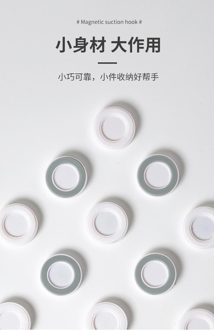 磁吸挂钩_02.jpg