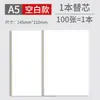 Cuaderno Estampado Casual Nuevo A5 Personalizado de Hojas Sueltas Marcapáginas Extraíble Serie China Exquisito Libro de Check-In de Viaje