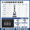 Jiechuang Iluminação para Sala de Transmissão ao Vivo de Celebridades da Internet Design de Esquema de Iluminação Parede de Fundo Layout de Atmosfera Fábrica de Equipamentos de Iluminação de Palco Venda Direta