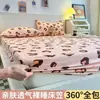 Lavable a Máquina Sábana Bajera Totalmente Cerrada Cubierta de Cama Pieza Única Impermeable Protector de Colchón de Espuma Viscoelástica Cubierta de Colchón Estilo Verano a Prueba de Polvo Antideslizante Fábrica