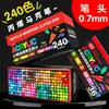 Suministro Exclusivo Transfronterizo de 2100 Marcadores Acrílicos de Válvula, Plumas de Contorno Multicolores de Punta Dura de 0.7 mm para Arte y Coloreado DIY