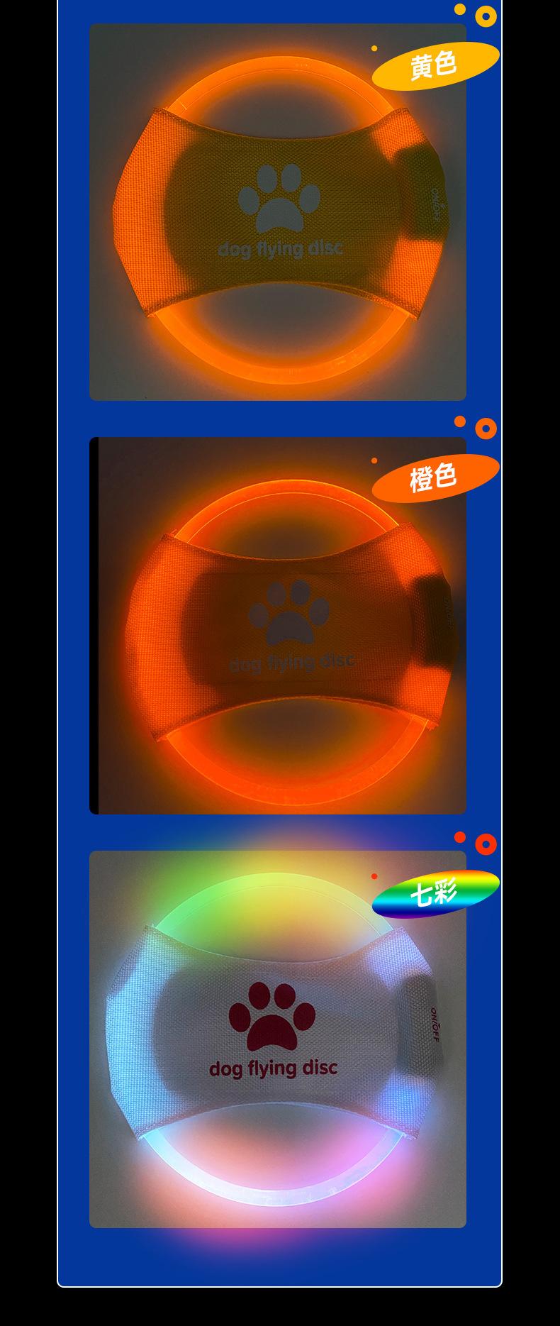 狗狗训练玩具宠物狗狗玩具飞盘