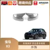 Libos é Adequado para Grelhas Laterais de Para-lama Modificadas de Bmw X3, Molduras Decorativas de Para-lama, Painéis de Carroceria e Frisos