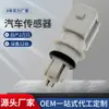 Apeek é Adequado para Sensor de Temperatura do Ar de Admissão Peugeot Citroen Renault 19206C 2269300Qaa