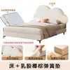 Cama Nube de Lujo Ligero Color Crema para Niñas, Exclusiva para Princesas 1.5m Cama Infantil Moderna Sencilla Acogedora para Apartamentos Pequeños, Modelo Más Vendido
