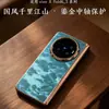 Adequado para capa de celular de luxo série paisagem estilo chinês vivo X Fold6 vivo X Fold5 Cobertura Completa