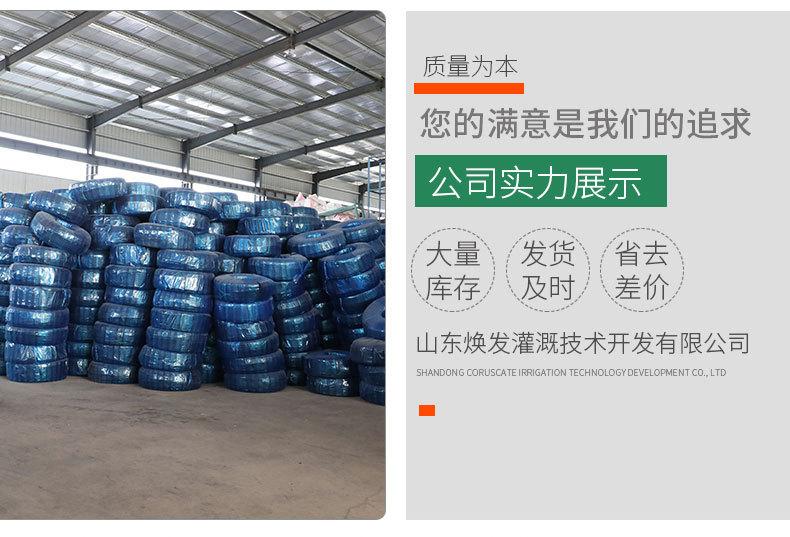 2滴灌管_03.jpg