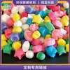 Caja de regalo multicolor de múltiples formas, especial, con partículas de espuma de almidón biodegradables de bajo carbono, partículas de espuma a prueba de golpes, relleno exprés