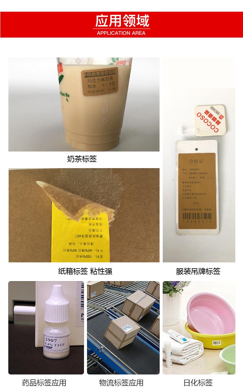 十色详情页_07.jpg