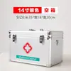 Botiquín de Primeros Auxilios Familiar para el Hogar Kit Completo Listo para Emergencias Caja de Almacenamiento