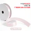 Cinta de un solo lado de 2 puntos A2-0.6CM cinta de poliéster 0.6cm mate lazo de bricolaje fábrica de cinta de poliéster venta directa