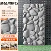 Piedra Biónica Pu de Chongqing, Piedra de Montaña Triturada Ligera y Ecológica, Guijarros de Imitación para Fachadas Exteriores, Estéticamente Agradable y Duradero para Patios
