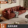 Sofá pequeño de dos y tres plazas para apartamentos de alquiler, tiendas de ropa, áreas de descanso, áreas de recepción, sofá perezoso negro para salas de estar