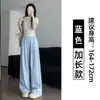 Pantalones de pierna ancha de lunares para mujer, estilo fino de verano, nuevo modelo 2026, corte recto, para personas petite, casual para pasear, protección solar, pantalones Yamamoto de seda de hielo