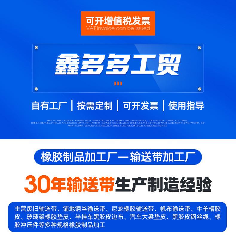铺地输送带 废旧输送带 尼龙输送带