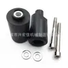 Transfronterizo Adecuado para Motocicleta Suzuki Gsx-R 600/750 2004-2005 Palo Anticaída Modificado Pegamento Bola Protectora