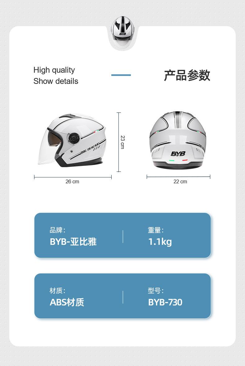 详情页_10