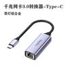 Placa de rede Gigabit 100 m USB Weige Placa de rede com fio 2,5G notebook USB para porta de rede Hub de rede USB RJ45