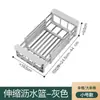 Estante Retráctil para Fregadero de Cocina Estante de Almacenamiento Doméstico de Acero Inoxidable Estante para Platos para Escurrir y Almacenar Cubiertos Tazón y Plato Estante Organizador