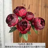Ramo de 7 peonías artificiales para decoración del hogar, flores artificiales para bodas, peonías, suministro transfronterizo, venta al por mayor desde el fabricante