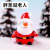 Adornos navideños de resina para muñecas, muñecos, estudiantes, pequeños regalos, manualidades, Papá Noel gordo y delgado, muñeco de nieve