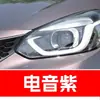 8. Plumón de pintura de retoque GAC Honda para Accord, Avancier y Odyssey - una herramienta de retoque para coche para reparación de rayones