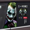 Jinx Clown Coluna Média Filme Adesivo Decorativo B Coluna Adesivo Resistente a Arranhões Personalizado Criativo Pintura de Arranhões Adesivo Modificado