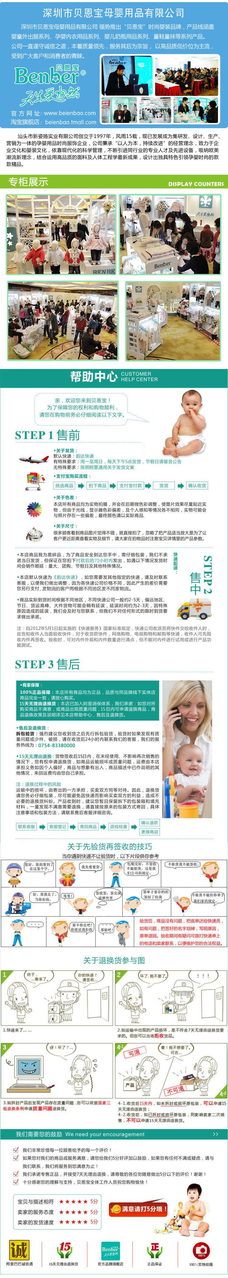 详情尾