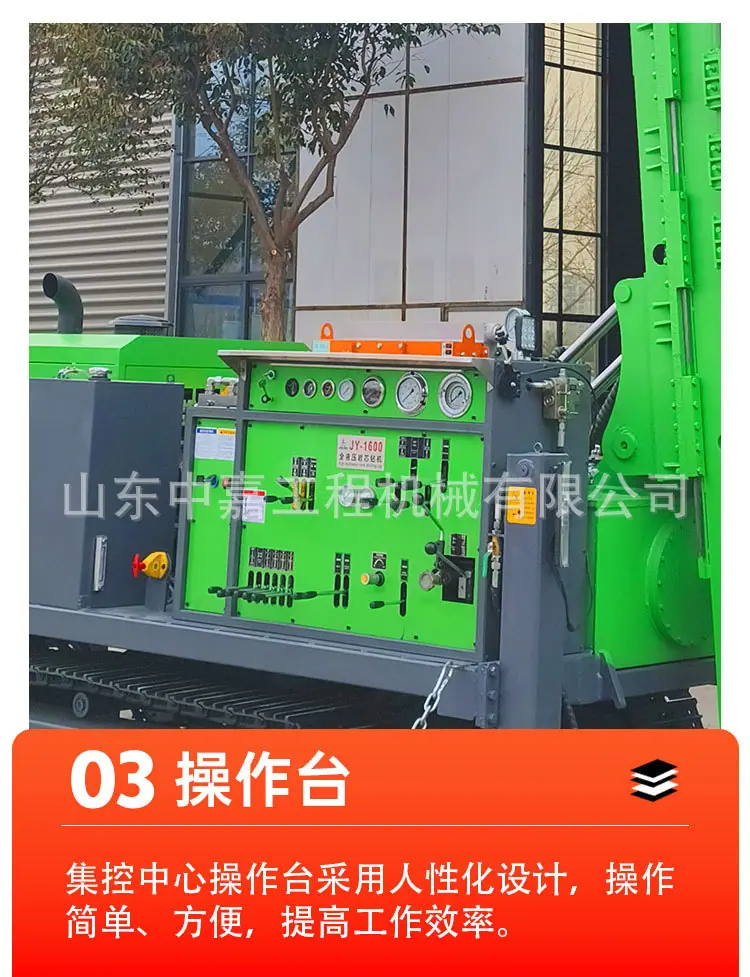 全液压取芯1600A_08.jpg