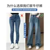 Jeans elásticos de cintura ancha de talla grande para mujer, otoño 2026 de cintura alta para adelgazar cuerpo en forma de pera, pantalones rectos holgados de talla grande