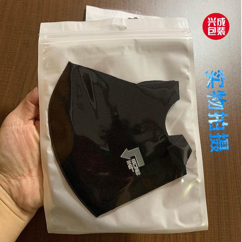 口罩袋