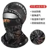 Capuz de Proteção Solar de Verão para Homens e Mulheres, Capacete para Ciclismo ao Ar Livre e Motociclismo, Capuz de Rosto Inteiro, Máscara de Ciclismo à Prova de Vento de Seda Gelada
